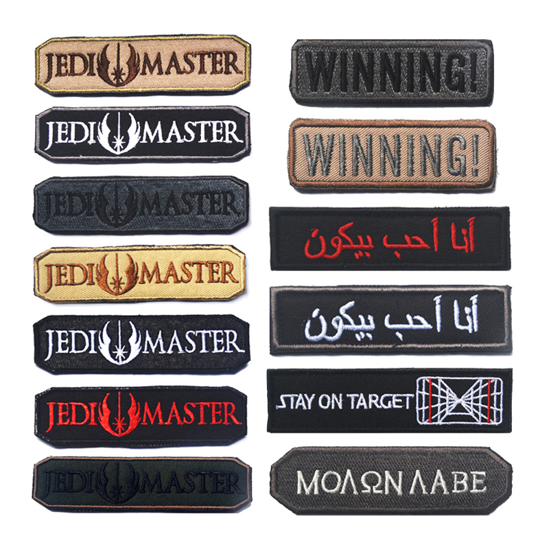 JEDI MASTER WINNING ป้ายปักลาย - Urban Backpack Tactical บทวิจารณ์และราคา